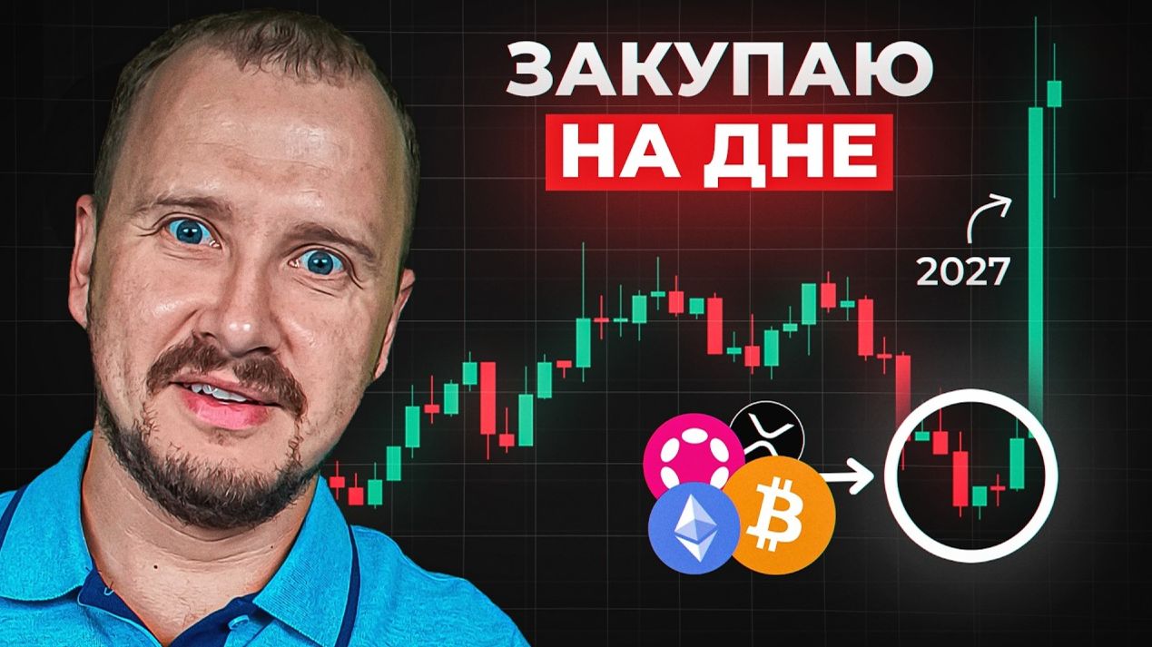 КРИПТОВАЛЮТА БАЙБИТ КРИПТОВАЛЮТА / 加密貨幣 BYBIT 貿易 / CRYPTOCURRENCY BYBIT CRYPTOCURRENCY