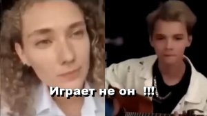 Акстар - Играет не он !!!