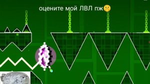 Oцените пж🤫