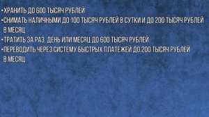 OZON карта - скидки, условия получения, тарифы, кэшбек