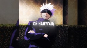 соторо годжо Эдит #магическая битва #