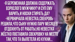 Я не для того замуж выходила,чтобы быть ослицей,на которой едут двое! -отрезала жена!