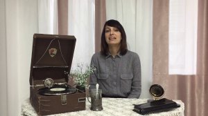 «Музейные кладовые» - патефон.