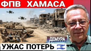 Ливан, как 3-ья причина падения ИЗРАИЛЯ. С.Демура 02-07-2026