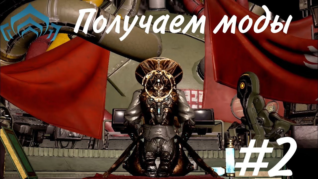 ПОЛУЧАЕМ МОДЫ – Warframe Mobile Прохождение на Андроид #2 AndroShake смотреть онлайн