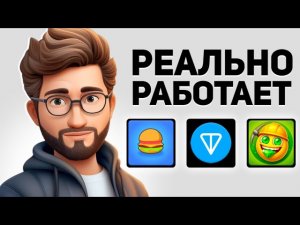 ЭТОТ СПОСОБ Приносит Прибыль в 2026 БЕЗ ВЛОЖЕНИЙ!
