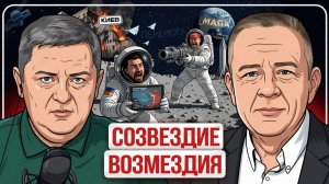 💣 УДАР ПО КИЕВУ! Запорожье ВЫНОСЯТ КАБАМИ! МЕСТЬ РЕЖИМА ЗЕ. Труба северного потока