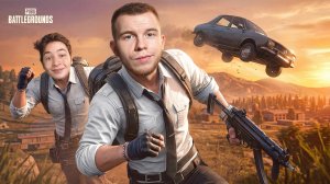 УХОДИМ ИЗ PUBG MOBILE? СЕКРЕТ И ЗОНГ ПРОБУЮТ СЕБЯ В PUBG / ПАБГ