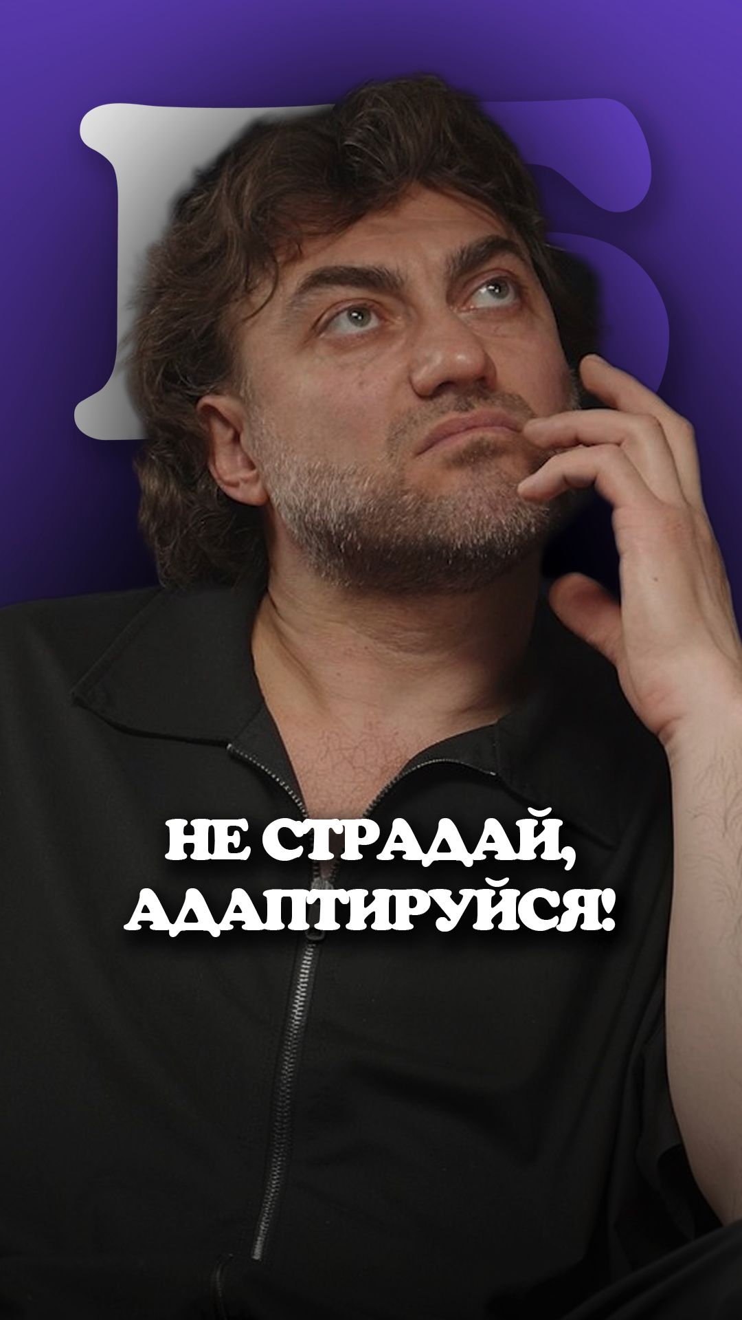 БизнесПитч, самое важное из подкастов