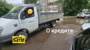 Грузоперевозки на Газели.