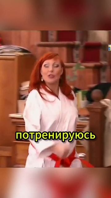 Даша - каратистка👆 смотреть онлайн
