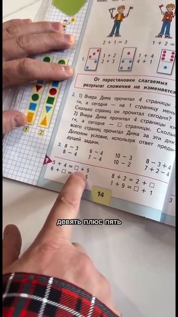 Главное все сошлось 😂!