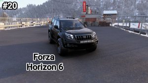 Первая вышибала и это позор! Forza Horizon 6 #20