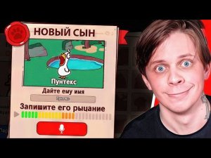 ПАНДЕКС ОЗВУЧИЛ свой ЗООПАРК - MyVoiceZoo | Нарезка стрима