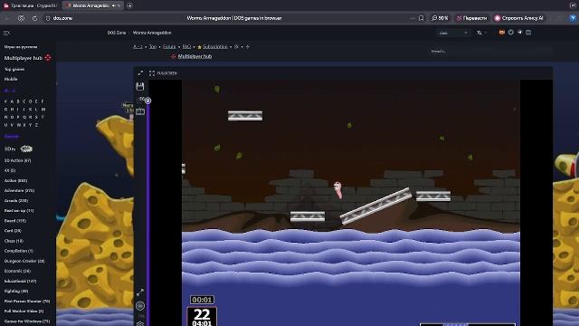 Worms Armageddon is round смотреть онлайн