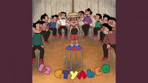 Секс по-питерски