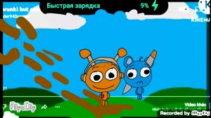 Фууу какашки с неба летят фууу ой чей то заотахнуу