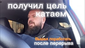 Цели | Цены | Заказы в Яндекс такси Нижний Новгород 19.03.2026