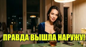 Я застукал её... Жизнь разрушена! История измен|Аудио рассказы|Истории из жизнИ