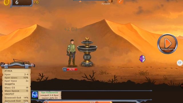 Как взломать на магазин бесплатные покупки Obsidian Knight RPG