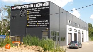 Наказ: выполнить обязательства