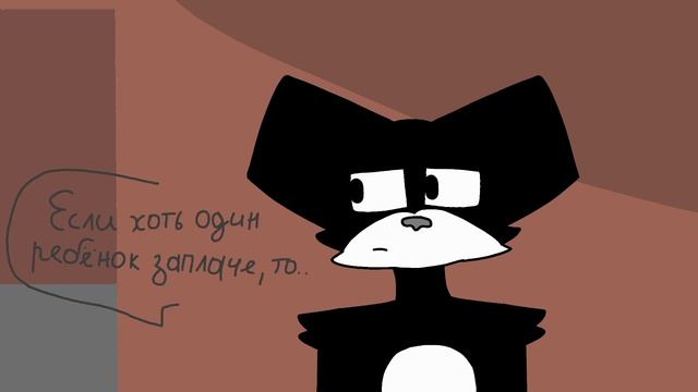 История картун кэта [аниматик]