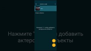 моя игра в покет код