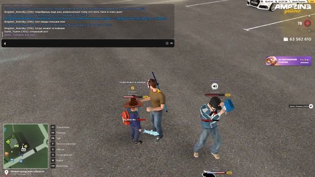 Pc 2026.07.01 - 14.39.16.02 смотреть онлайн