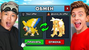 🤯НАЧАЛ С НУЛЯ, НО Я ТРЕЙЖУСЬ С ЮТУБЕРАМИ в Steal a Brainrot!
