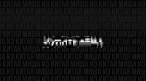 ИНТЕРНЕТ и СВЯЗЬ на Хайнане! Всё про СИМ-карты В КИТАЕ