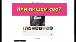 Оживить старые фото с помощью Алиса IA