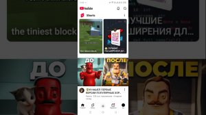 Как установить zapret на android