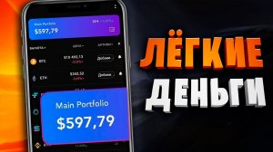 💰📲 Топ 12 Приложений Для Реального Заработка Денег 2020/ как заработать в интернете без вложений
