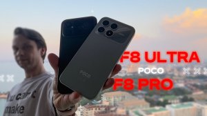 Битва Титанов 🔥 Смартфон Poco F8 Pro против Poco F8 Ultra Доступные Флагманы на Snapdragon