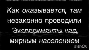 The leak | chicken gun analog horror | эпизод 3| прогресс