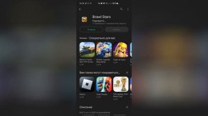 Как скачивать из Google Play приложения и игры, недоступные в России? | Всё про Андроид