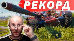 ЛвТ №28 🔥РЕКОРД СЕЗОНА🔥 ЛЕХА В ТАНКАХ на Vandal в Натиске