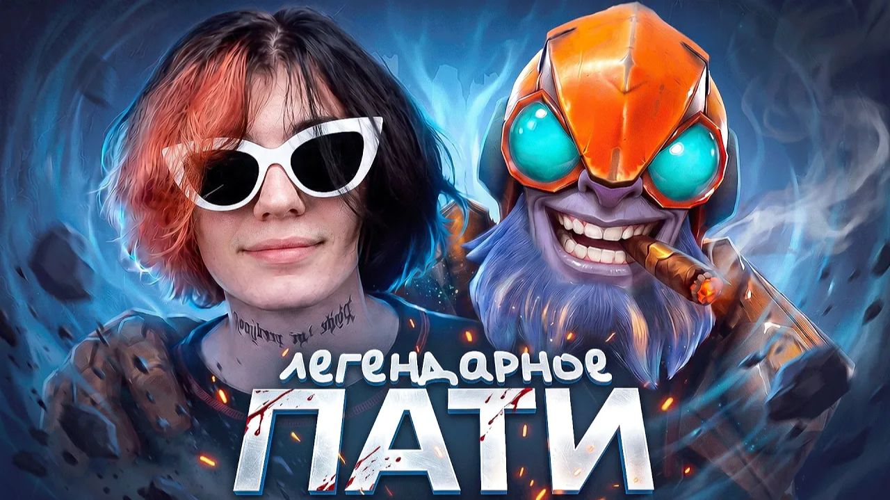 LenS: ЛЕНС И КУРСЕД ВСТРЕТИЛИСЬ ЧТОБЫ НАКАЗАТЬ 15.000 ММР ПАБЛИК смотреть онлайн
