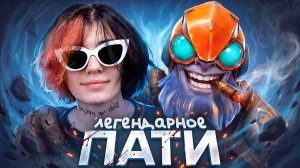 LenS: ЛЕНС И КУРСЕД ВСТРЕТИЛИСЬ ЧТОБЫ НАКАЗАТЬ 15.000 ММР ПАБЛИК