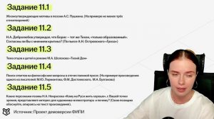 НОВЫЙ ПРЕПОД для подготовки к ЕГЭ по литературе?! План ИДЕАЛЬНОЙ подготовки с 10 класса | Умскул