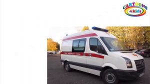 машины с мигалками  городской транспорт и железнодорожный транспорт и профессии для детей