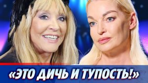 Волочкова осудила всех, кто набросился на Пугачеву ★ Новости Шоу-Бизнеса