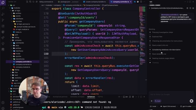 Codex от OpenAI - Будущее написание кода уже тут? смотреть онлайн
