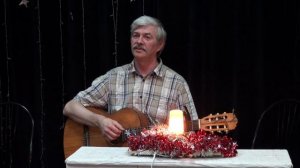 Клуб КСП У Костра юбилей ТаниДолговой 27.11.2025 15 Богомолов