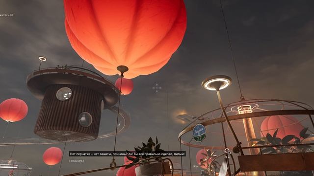 Atomic Heart DLC1 Инстинкт истребления - [01] прохождение ПК 2026