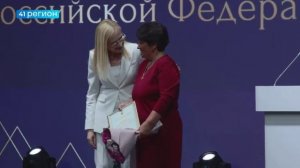 ИРИНА ЯРОВАЯ ВРУЧИЛА ГОСУДАРСТВЕННЫЕ И ВЕДОМСТВЕННЫЕ НАГРАДЫ В ЧЕСТЬ ДНЯ КАМЧАТСКОГО КРАЯ•НОВОСТИ