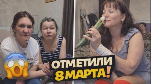 КАК ИРИШКА ЧИКИ ПИКИ ОТМЕТИЛА 8 МАРТА 😳