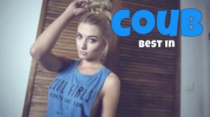 COUB №372