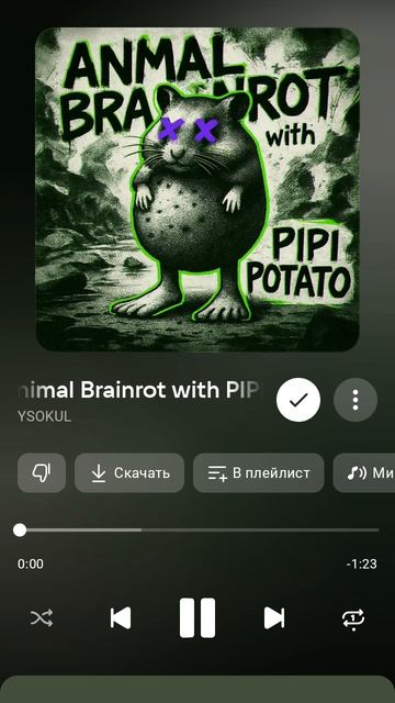 Pl. Pl Potato Funk Slowed