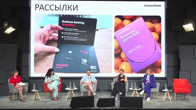 Круглый стол «Каналы продвижения и привлечения: что работает в 2026 г»